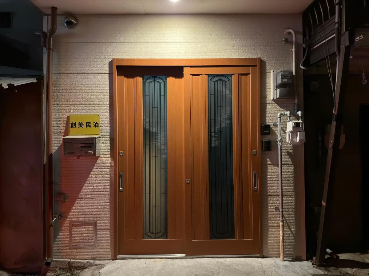 Appartamento 創美民泊 Osaka Esterno foto